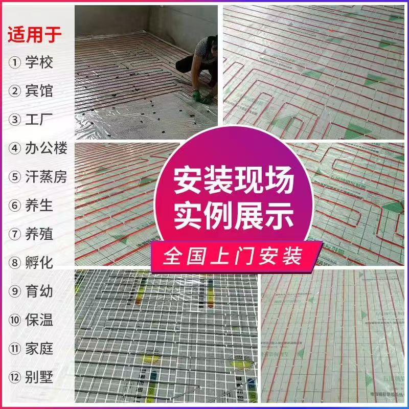 遵化市 石墨烯电地暖公司哪家好？售后保障深度解析